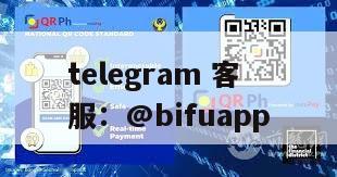 币付Pay：支持GCash代收代付，简化菲律宾支付