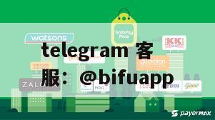 币付Pay：详细步骤教您如何使用GCash支付