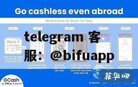 菲律宾支付：GCash原生支付与代收代付接入