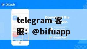 菲律宾代收代付服务：GCash支付接入与支付通道集成