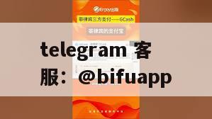 菲律宾代收代付支付：GCash原生支付接入方式