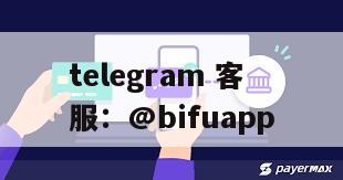 菲律宾支付通道：GCash原生支付与代收代付接入